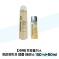 CNP Carngab Propolis Treatment Ampoule Essence 150ml+50ml (38285578)