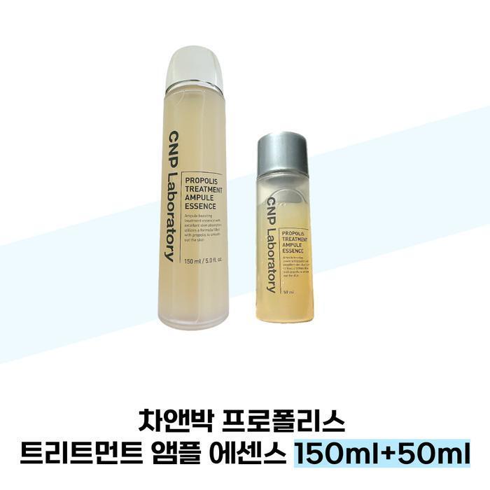 CNP Carngab Propolis Treatment Ampoule Essence 150ml+50ml (38285578)