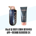 Arnobi Arnobi Deep Damage Repair Loganaura Shampoo 500g + Tenderbloom Treatment EX 320ml (49425188)