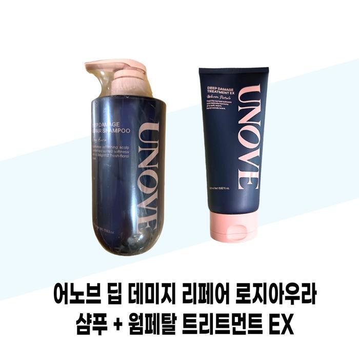 Arnob Arnob Deep Damage Repair Logiaraura Shampoo 500g + WarmPetal Treatment EX 320ml (49425189)