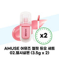 Amuse Jelipet Duo Set 02.HealthSalmon (3.5g x 2)