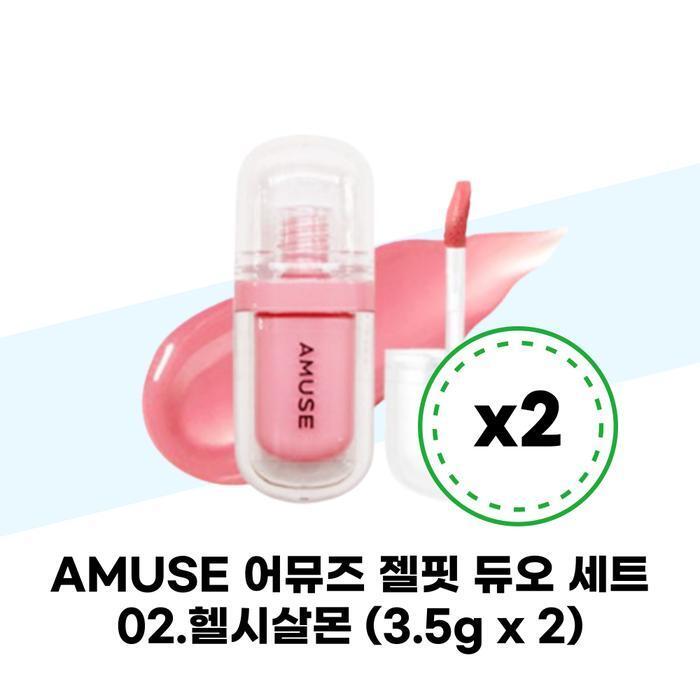 Amuse Jelipet Duo Set 02.HealthSalmon (3.5g x 2)
