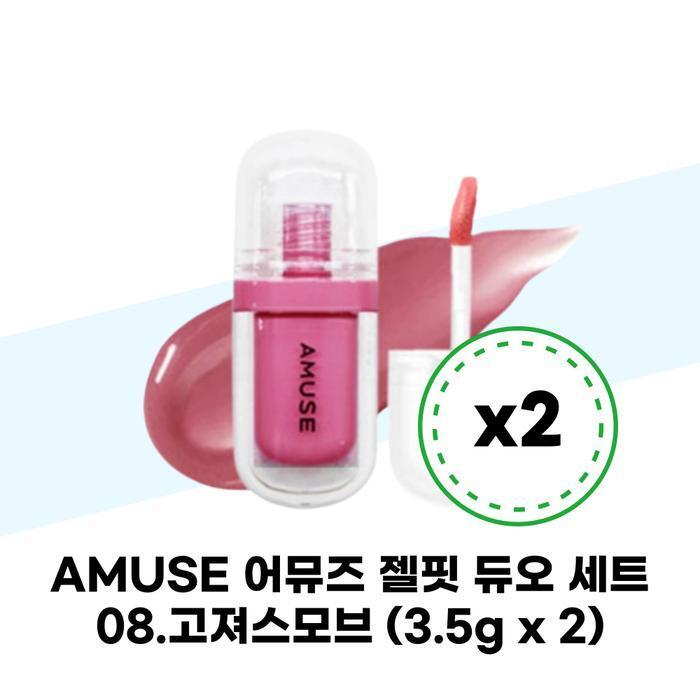 Amuse Jewel Fit Duo Set 08.GorgeousMove (3.5g x 2) (38971699)