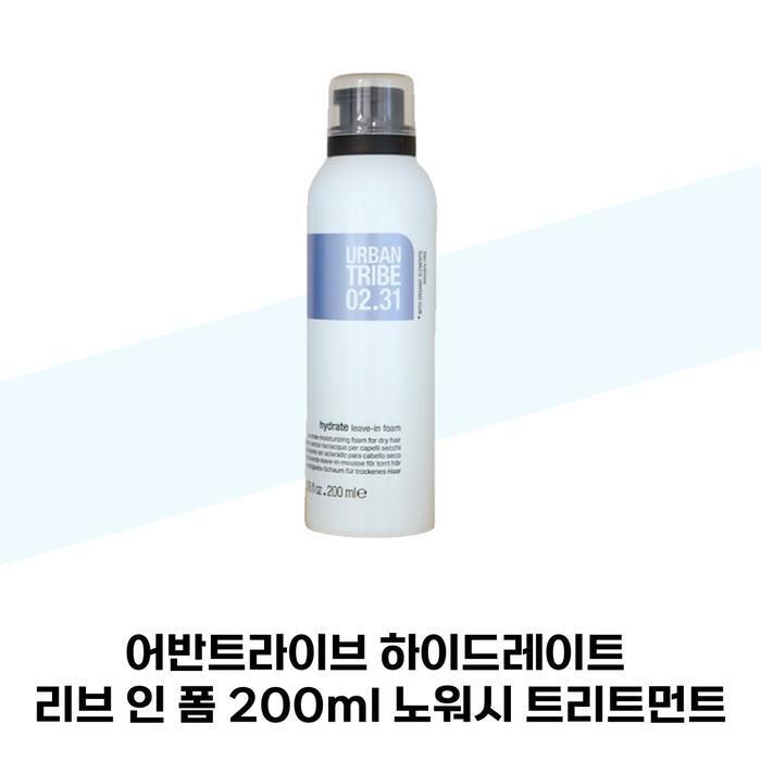 UrbanTrIBE Hydrate Live In Form 200ml NoWash Treatment (38285434)