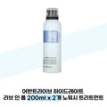 UrbanTrive Hydrate Live In Form 200ml x 2 Wash Treatment (38285435)