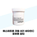 Estee Lauder Crème 401 Vitamin C Skin Tone Imperfection 225ml x 2 (43267510)