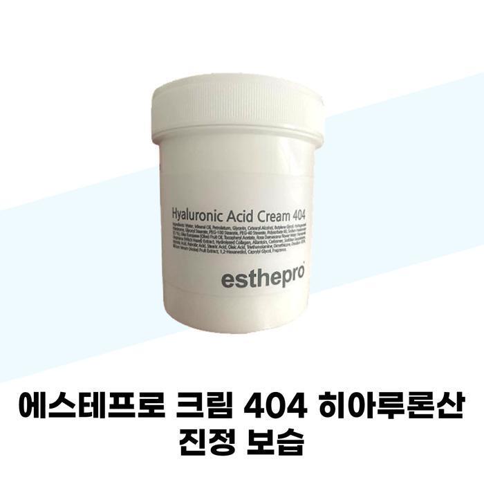 EsteeLauro EsteeLauro Cream 404 Hyaluronic Acid Calming Moisture 225ml x 2 (43267511)