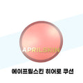 AprilSkin Hero Cushion 23 Natural Beige 12g Original and Refill SPF50+ (49425183)