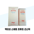 Object Object Active Sweat Proof Lipstick Original 18g x 2 (49425207)