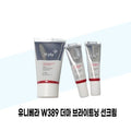 Uni vera W389 Derm Brightening Sun Cream Set (49827068)