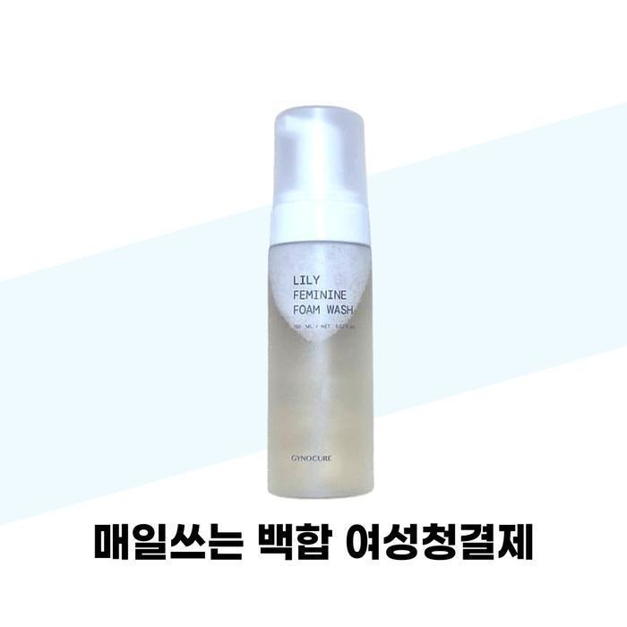 Gynacure Daily使用的百合女性清洁剂150ml (39629405)