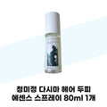  Qingmijing Rehmannia Hair Scalp Essence Spray 80ml 1pc (37001619)