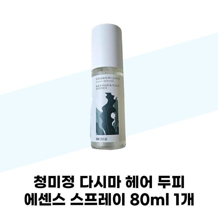  Qingmijing Rehmannia Hair Scalp Essence Spray 80ml 1pc (37001619)
