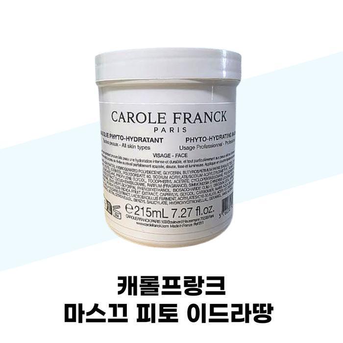 CarolinaFranck Masque Fit Idrat 215ml x 2 (40947906)