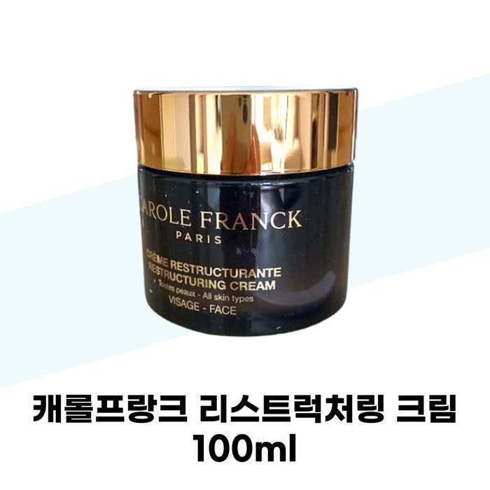 Caron Frank Listructuring Cream 100ml 1 piece Anti-aging光泽 (42010644)