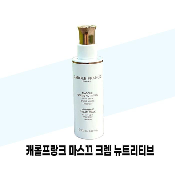 Carony Frank Masque Cream Nutritive 100ml x 2 (49425213)