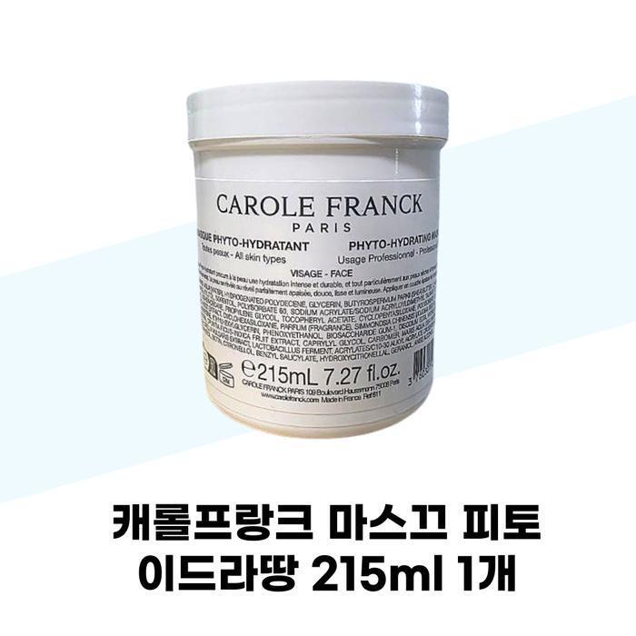 Campbell Caron Frank Caron Frank Masque de Peau IdraLand 215ml 1 piece (37001593)