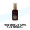 Curtsy Curtsy Babasoo Oil 100ml Hair Essence (38027641)