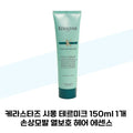 Kérastase Simond Thermique 150ml 1 piece damaged hair heat protection hair essence (38285362)