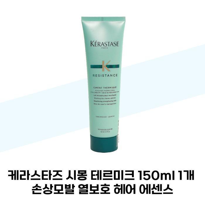 Kérastase Simond Thermique 150ml 1 piece damaged hair heat protection hair essence (38285362)