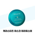 Kerastase Mask Therapy 500ml 1 piece Extreme Damaged Hair Treatment Pack (38285363)