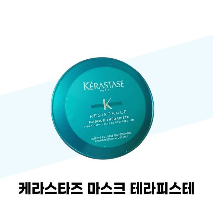 Kerastase Mask Therapy 500ml 1 piece Extreme Damaged Hair Treatment Pack (38285363)