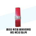 Clio Loosehill All Day Proof Red Edition Lipstick Pink Gallery 3.6g 1 piece (48729782)