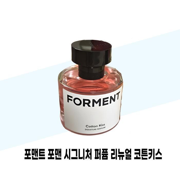 [Pomente] Pomente Pom Signature Perfume Remiel Cottonkiss 50ml (49827081)