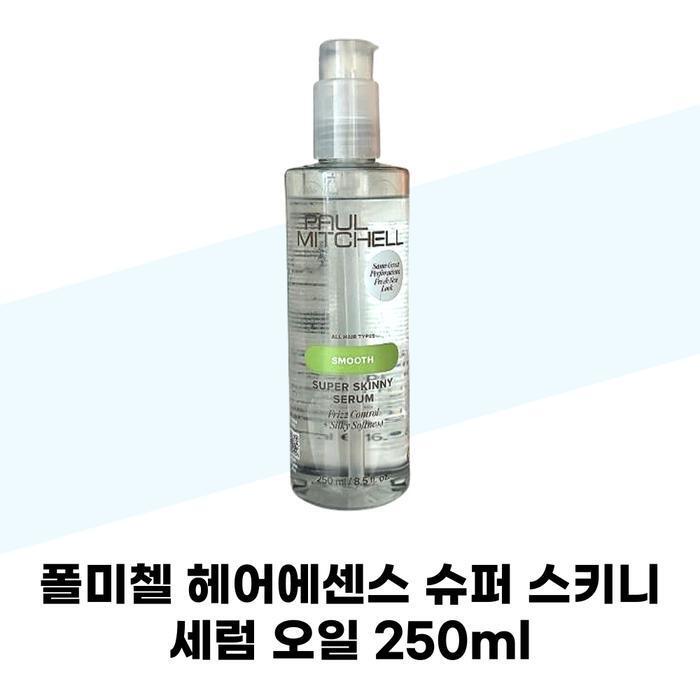 Paul Mitchell Paul Mitchell Hair Essence Super Skinny Serum Oil 250ml (37541488)