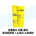 Promlab Promlab Double Adsorption Treatment 200ml + Nose Wash Spray 150ml Set (43605437)