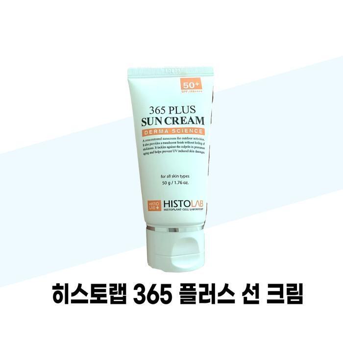 Histolab Histolab 365 Plus Line Cream 50g (49827077)