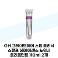 GrayHair GH GreatHair Steam Clinic Scalp Hair Essence No Rinse Treatment 110ml 2 pieces (38285407)