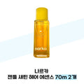 Narca Gentle Satin Hair Essence 70ml x 2 (38285568)