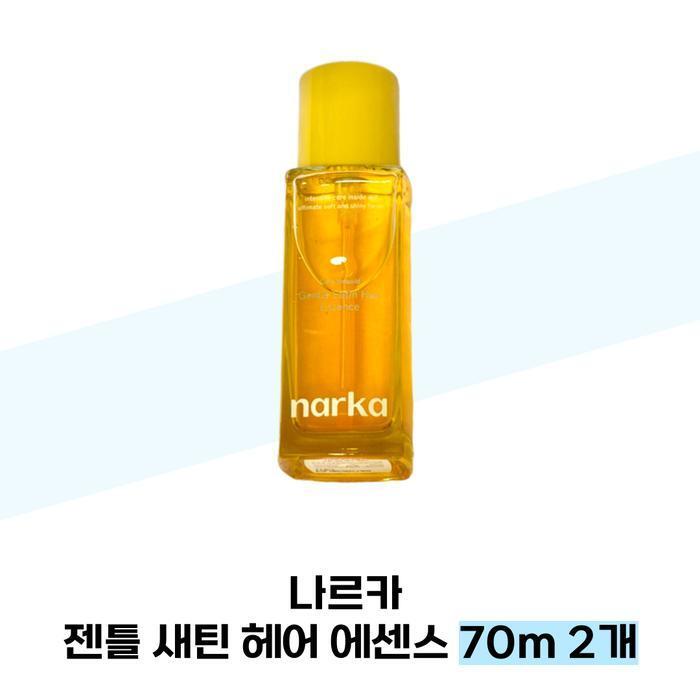 Narca Gentle Satin Hair Essence 70ml x 2 (38285568)