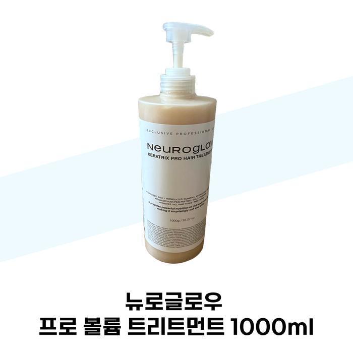 Neuroglow Neuroglow Pro Volume Treatment 1000ml (39138427)