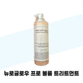 NeuroGlow NeuroGlow Pro Volume Treatment 1000ml x 2 pcs (45688645)
