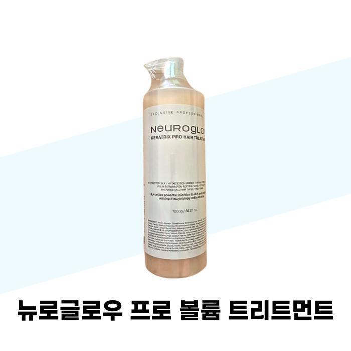 NeuroGlow NeuroGlow Pro Volume Treatment 1000ml x 2 pcs (45688645)