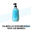 Dano Clinic AS Aqua Serum 500ml Low Irritation Moisture Hair Essence (38285547)