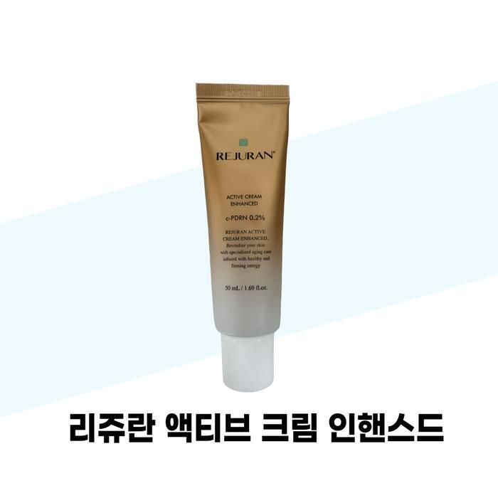 Rijulan Active Cream Enhanced 50ml x 2 (48729788)