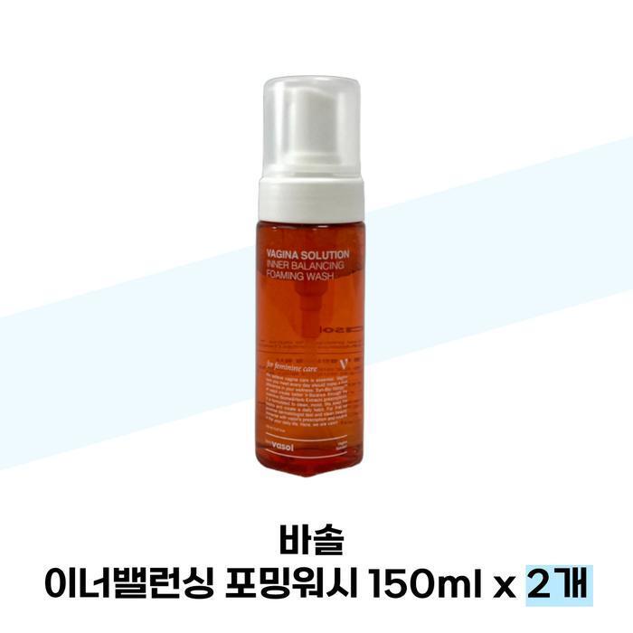 Baso Essencil Balancing Foaming Wash 150ml x 2 (37855504)