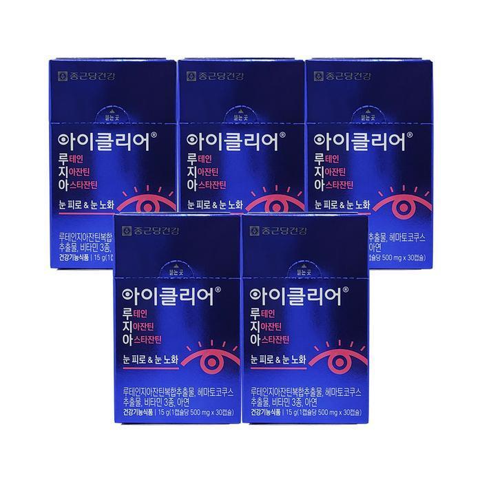 Kongjunggangjian Health Eye Clear Lutein Zeaxanthin 500mg x 30 capsules 5 packs Ss (49144624)