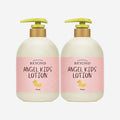 Yellamom Ellulamm Beyond Angel Kids Lotion 700ml 2pcs (20793383)