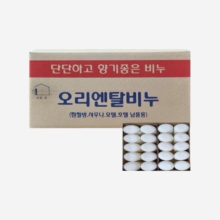 Yelmam Elullem 130g 80 pcs (23449046)