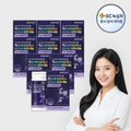 GC Green Cross Microbiome Maxbiotics Premium 10 Billion Capsule 210mg x 60 Capsules 9 Box