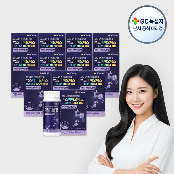 GC Green Cross Microbiome Maxbiotics Premium 10 Billion Capsule 210mg x 60 Capsule 12 Box
