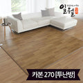 Eul Moon Carbon LX Dermaroo Carpet Mat Super Size 183x270