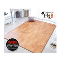 Safa Ilye Nano YM Onsen Carpet Mat Extra Large 270x183 for Living Room Electric 686255