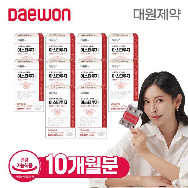 Daewon Pharmaceutical Daewon Health Ashta Ruzu 10 months