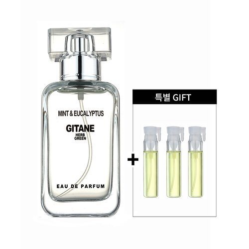 기타 [지땅느] 민트 유칼립투스 오드퍼퓸 32ml (허브 그린/시원하고 싱그러운 허브향기) + 3 추가 바이알 687603