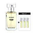Guitare [Jitangne] Cafe Hazelnut [Gourmand / Hazelnut Coffee Scent Luxury Niche Perfume Eau de Parfu